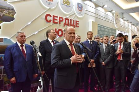 Г.А. Зюганов выступил в Госдуме на открывшейся выставке, посвященной Ростовской области