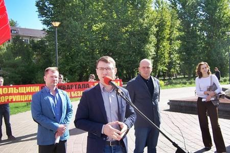 В Казани прошел митинг обманутых дольщиков