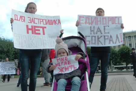 Всероссийская акция обманутых дольщиков прошла на берегах Невы