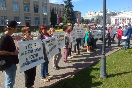 Воронеж. Пикет протеста предпринимателей: «Позорище властей!»