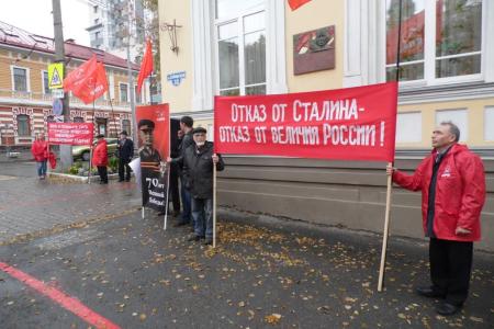 Пермь. Коммунисты провели пикет в защиту И.В. Сталина