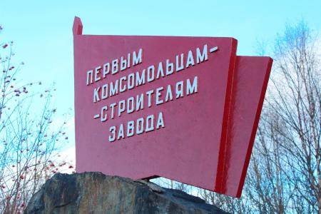 Первый секретарь Санкт-Петербургского городского комитета ЛКСМ РФ Егор Михайлов принял участие в открытии капсулы «комсомольцам 2017 года»
