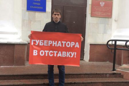 Брусчаткой по протестующим! Ульяновцы требуют отставки губернатора Морозова