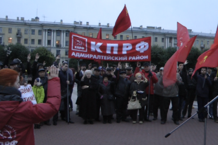 Санкт-Петербург. Не забудем, не простим!