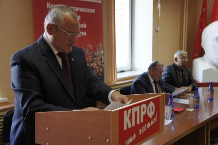 Забайкальские коммунисты обсудили итоги выборов на очередном Пленуме