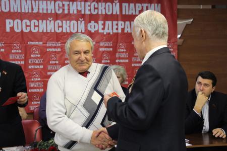 Рязанская область. Коммунисты провели пленум регионального отделения КПРФ