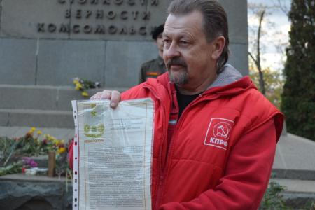 В Севастополе отметили 99-ю годовщину создания ВЛКСМ