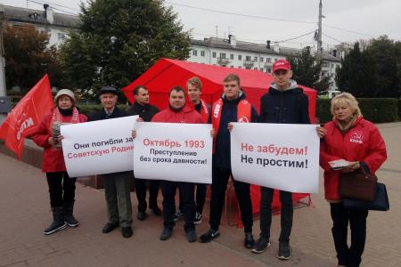 Рязанские коммунисты почтили память защитников советской власти
