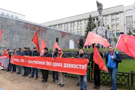 «Не забывайте этот дым». Новосибирские коммунисты почтили память защитников Дома Советов