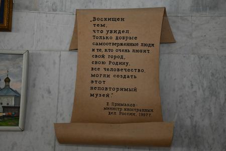 Г.А. Зюганов посетил церемонию открытия XIX Всемирного фестиваля молодежи и студентов