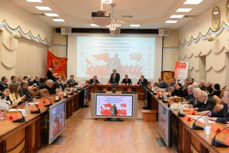 В Новосибирске открылась научная конференция «Великая Октябрьская социалистическая революция: Мифы и реальность»
