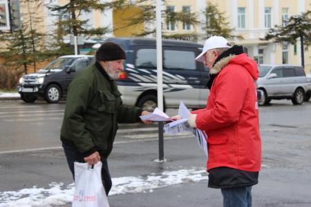 В Магадане прошел агитационный пикет КПРФ