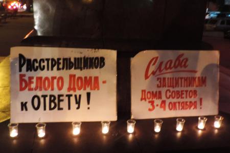 Память о героизме защитников Верховного Совета живет в наших сердцах. Митинг в городе Иваново