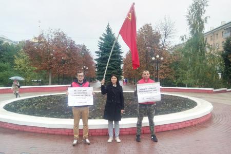 Белгородская область. Комсомольцы провели пикеты, посвященные чёрной дате в истории – расстрелу Верховного Совета в 1993 году