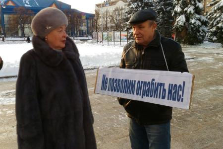 Тюменские коммунисты провели пикет против введения налога на имущество 