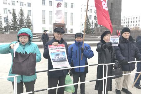 В Якутске прошел пикет, посвященный трагическим событиям 1993 года