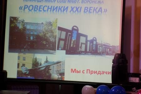 Супер-супер-супер-Русь, здесь я точно пригожусь! Воронежская молодежь демонстрирует неподдельный патриотизм и знание избирательного законодательства