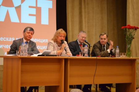 В Санкт-Петербурге прошла Международная научно-теоретическая конференция