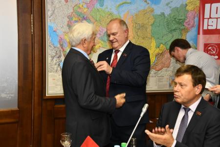 Г.А. Зюганов наградил группу министров СССР памятными медалями в честь 100-летия Великого Октября