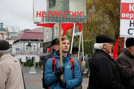 Томск: "Не забудем! Не простим!"