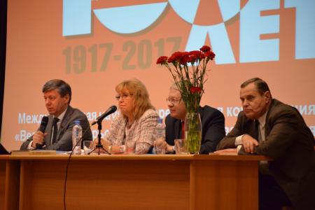 В Санкт-Петербурге прошла Международная научно-теоретическая конференция