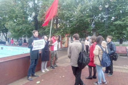 Белгородская область. Комсомольцы провели пикеты, посвященные чёрной дате в истории – расстрелу Верховного Совета в 1993 году