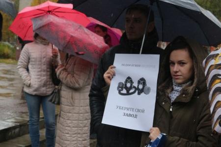 Московская область. В Подольске коммунисты провели экологический митинг