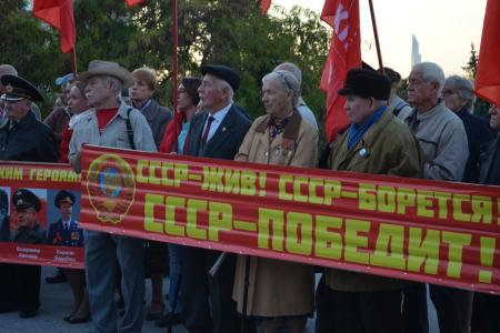 «Не забудем, не простим». Митинг севастопольских коммунистов, посвящённый расстрелу Верховного Совета