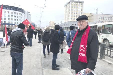 В Якутске прошел пикет, посвященный трагическим событиям 1993 года