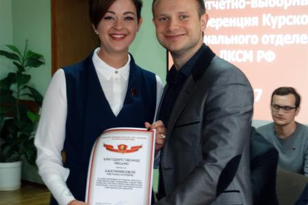 Курская область. ЛКСМ РФ под руководством КПРФ предлагает новую, альтернативную молодёжную политику