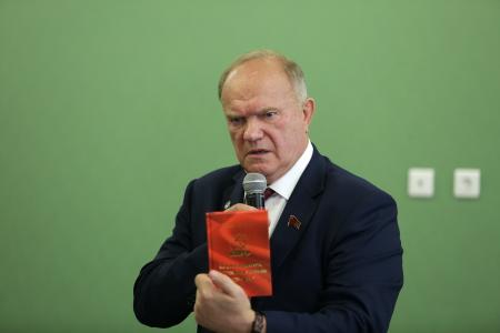 В канун 100-летия Великого Октября Г.А. Зюганов встретился со слушателями 24-го потока Центра политической учебы ЦК КПРФ