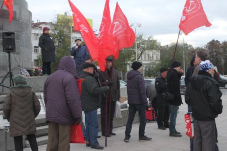 Екатеринбург. Коммунисты на митинге осудили злодеяния ельцинского либерализма
