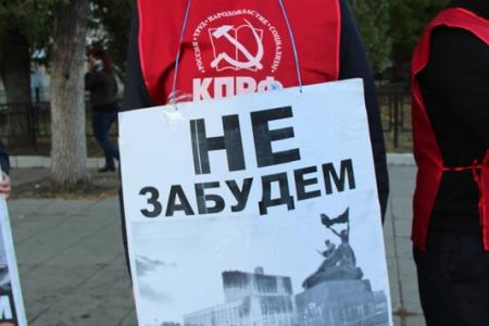 Саратов: Не забудем, не простим!