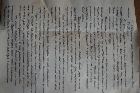 Севастопольские коммунисты и комсомольцы торжественно вскрыли капсулу с посланием комсомольцев 1967 года