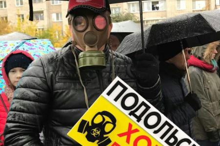 Московская область. В Подольске коммунисты провели экологический митинг