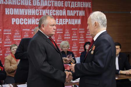 Рязанская область. Коммунисты провели пленум регионального отделения КПРФ