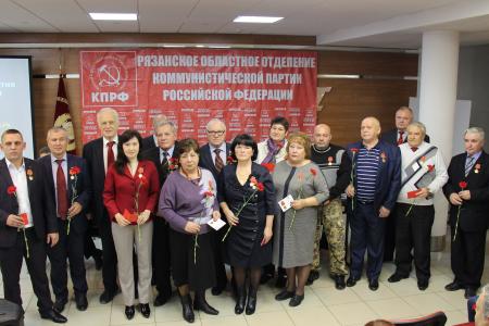 Рязанская область. Коммунисты провели пленум регионального отделения КПРФ
