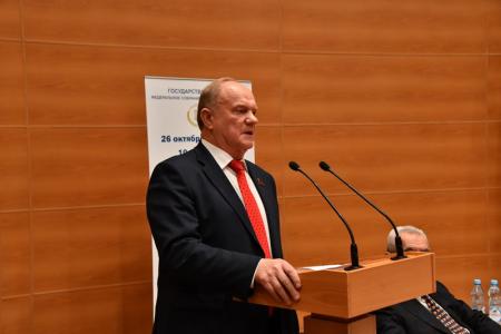 Г.А. Зюганов: "Ленин создал советское государство, где правил не капитал, а труд"