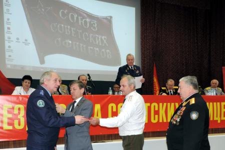 IХ Съезд Союза советских офицеров