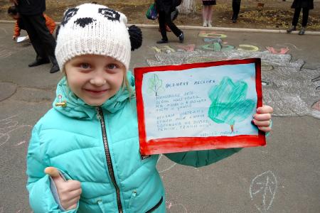 В Оренбурге депутат-коммунист С.Н. Романенко помог провести конкурс стихов на асфальте «Золотая осень»