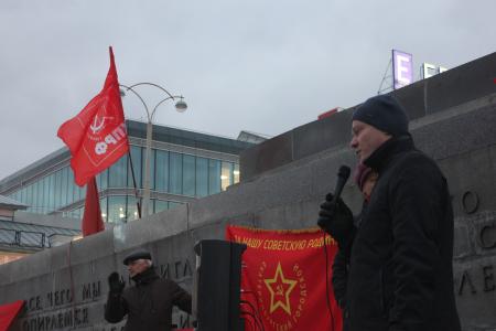 Екатеринбург. Коммунисты на митинге осудили злодеяния ельцинского либерализма