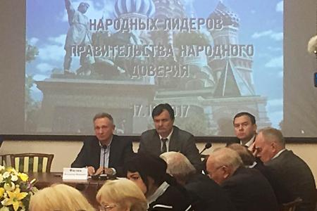 Юрий Афонин принял участие в совещании национально-патриотических сил