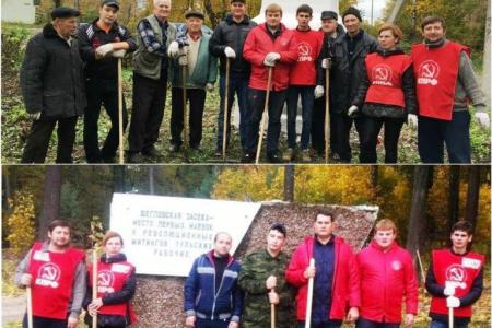 Пленум Тульского обкома КПРФ обсудил подготовку юбилейных мероприятий по празднованию 100-летия Великого Октября