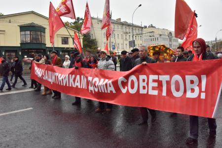 «Не забудем! Не простим!». В Москве коммунисты и их сторонники провели митинг и шествие, посвященные 24-й годовщине трагических событий осени 1993-го