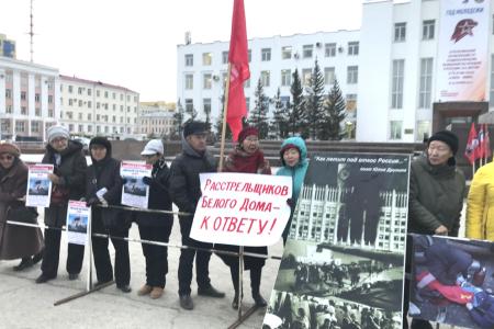 В Якутске прошел пикет, посвященный трагическим событиям 1993 года