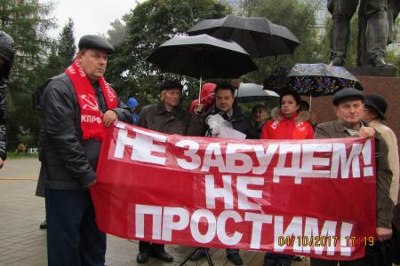 Калуга: «Расстрельщиков Верховного Совета РСФСР – к ответу!»