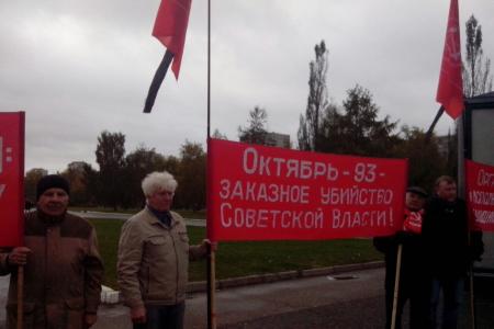 Пермские коммунисты провели акцию памяти