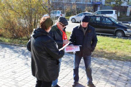 Магаданская область. Коммунисты провели пикет в защиту реки Магаданки