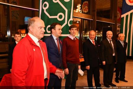 В Москве прошел праздничный концерт, посвященный 99-летию ВЛКСМ