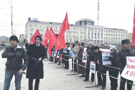 В Якутске прошел пикет, посвященный трагическим событиям 1993 года
